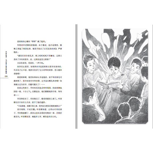 飘飞的红纸条 商品图3