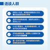 十年顶一生：36条打造个人IP的*法则 任康磊著 随书附赠30日励志日记小册子 成功励志思维方式书籍 商品缩略图3