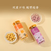 【埤豆豆】健康零食|（紫薯/南瓜2种口味可选）健康小零食，成长的欢乐豆 商品缩略图3
