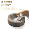 创意手风琴猫抓板宠物用品解压磨爪瓦楞纸猫猫专用玩具用品新款新品 商品缩略图2