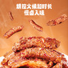黑色经典湘西黄牛肉湖南湘西特产香辣牛肉干开袋即食休闲零食小吃 商品缩略图1