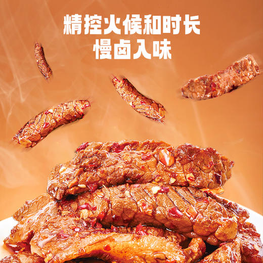 黑色经典湘西黄牛肉湖南湘西特产香辣牛肉干开袋即食休闲零食小吃 商品图1