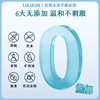 LuLuLun 抗衰紧肤保湿补水水油平衡面膜 7片【BS】 商品缩略图1
