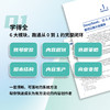 AI 自媒体变现全能一本通 商品缩略图1