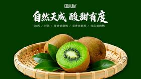 徐香猕猴桃 陕西眉县 新鲜包邮 大果当季整箱水果 孕妇 正宗绿心奇异果