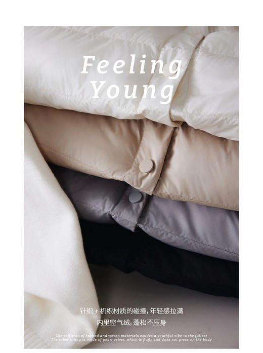 【多妈团购 珍珠绒羊毛棉服空气小外套9782】填充2%绵羊毛，内里空气绒,蓬松不压身，针织袖身，年轻感拉满，年轻又时尚-连横 商品图1