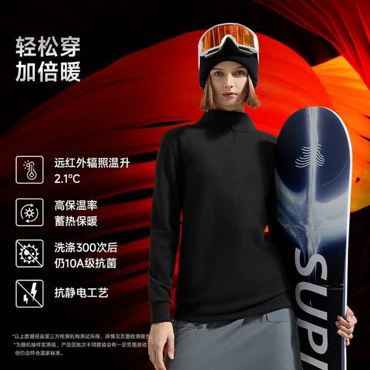 【透气干爽 柔软面料】素湃云感热力绒衫打底衫W5219&W5419&W5420&W5421 贴肤面料 磨毛工艺 YM 商品图11