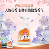 传化1kg衣领净 商品缩略图0