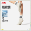李宁运动生活系列抗菌中袜三双装（特殊产品不予退换货）AWTV123 商品缩略图1