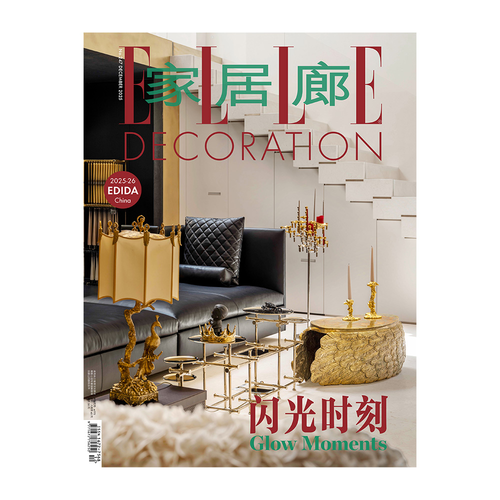 ELLEDECO家居廊杂志 2025年2-12月号 室内生活家居设计杂志