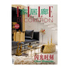 ELLEDECO家居廊杂志 2025年2-12月号 室内生活家居设计杂志 商品缩略图0