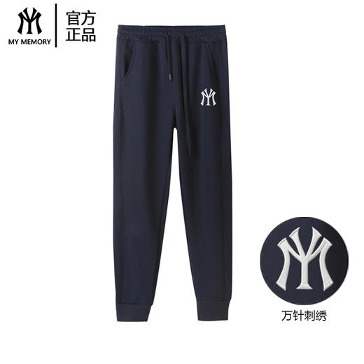 【加厚锁温 柔软舒适】MY情侣加绒休闲卫裤（平口/束口可选） 商品图8