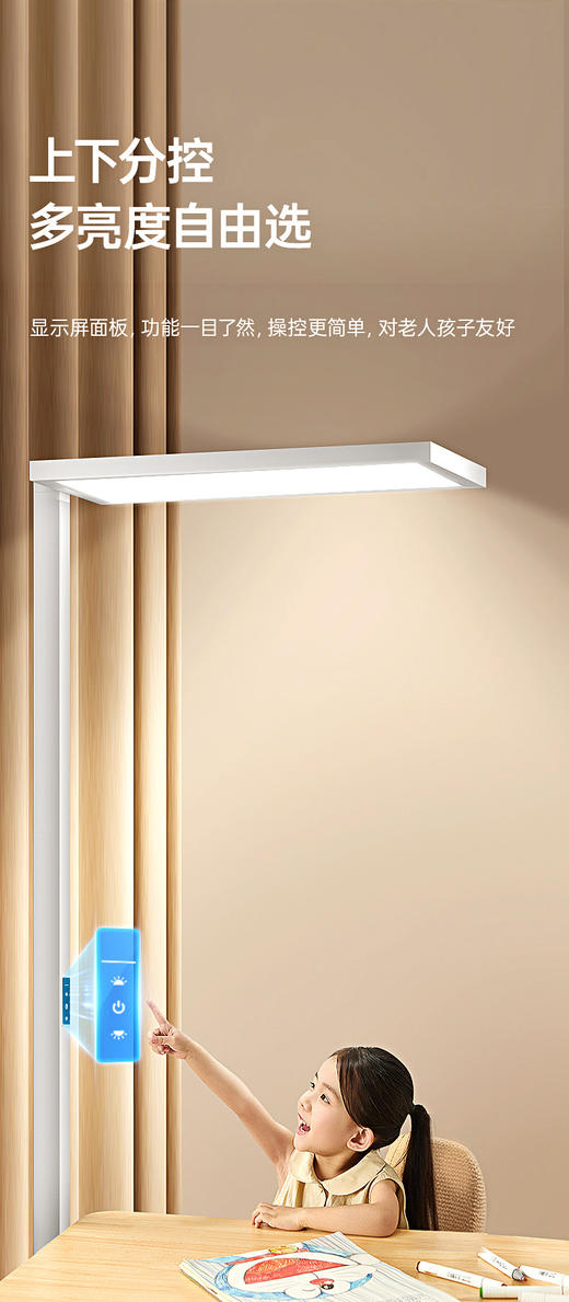 云互家儿童大路灯HD2517 商品图3