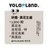 有乐岛 / 研磨黑花生酱 充分释放坚果香气 140g 商品缩略图2