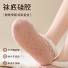 「加倍锁温！袜底硅胶设计」地板袜冬季大人加绒加厚保暖鞋袜女士居家防滑暖脚袜套羊羔绒鞋袜配饰 商品缩略图1