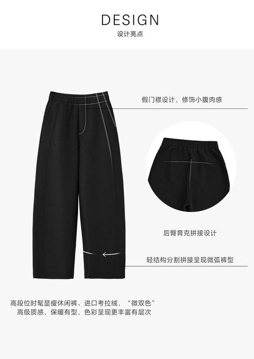 25秋冬| 考拉绒老钱风高腰九分锥形毛呢休闲裤【包邮+三天无理由退换】 商品图2