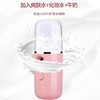 【补水仪纳米喷雾】脸部美容冷喷机加湿仪器 家用随身便携充电小型蒸脸  商品缩略图2