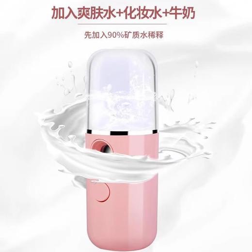 【补水仪纳米喷雾】脸部美容冷喷机加湿仪器 家用随身便携充电小型蒸脸  商品图2
