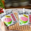 零形态油柑芭乐汁|芭乐馥郁甜香+油柑清爽回甘，一口入魂！ 商品缩略图1