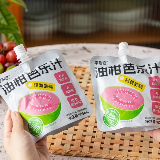 零形态油柑芭乐汁|芭乐馥郁甜香+油柑清爽回甘，一口入魂！ 商品图1