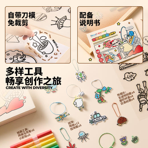 【圣诞专场】Flower Monaco花芽创意手工系列热缩画8岁13岁大孩子玩具手工DIY材料 商品图3