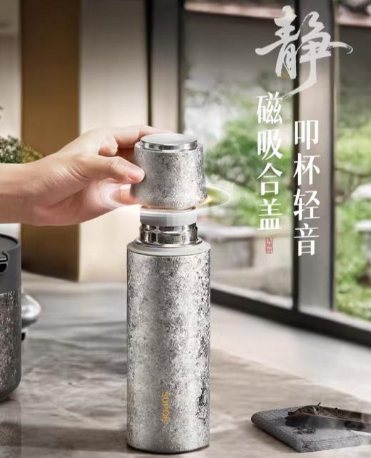 SUPOR苏泊尔得闲大师纯钛保温杯KCV60EA10    600ml 商品图2
