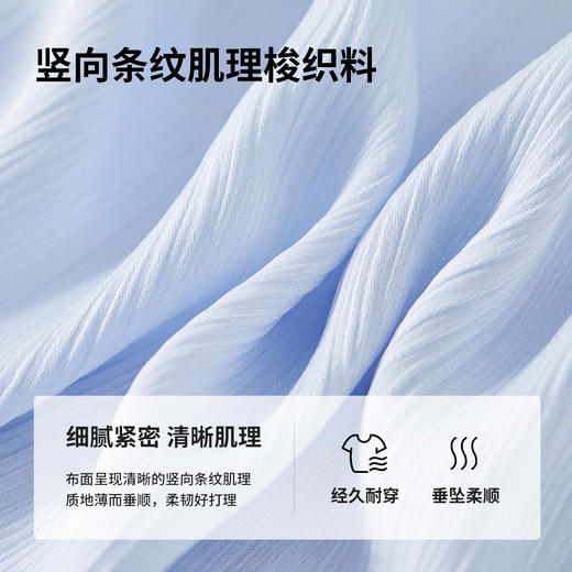 【内购】【轻职场衬衫】通勤气质V领交叠斜门襟条纹肌理轻薄空调衫衬衫-151C58124 商品图4