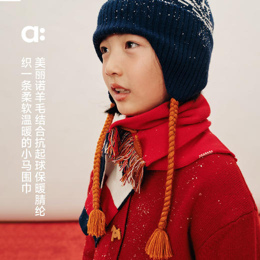 【新春款】allblu幼岚美丽诺羊毛【毛织拼接小马围巾】儿童围巾冬款新品 商品图1