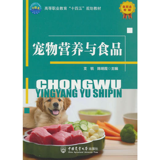 宠物营养与食品 商品图0