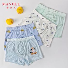 【4条装】熳洁儿 男童内裤车缝平角内裤莫代尔商场同款25702703