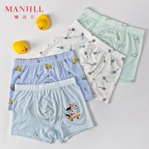 【4条装】熳洁儿 男童内裤车缝平角内裤莫代尔商场同款25702703 商品图0