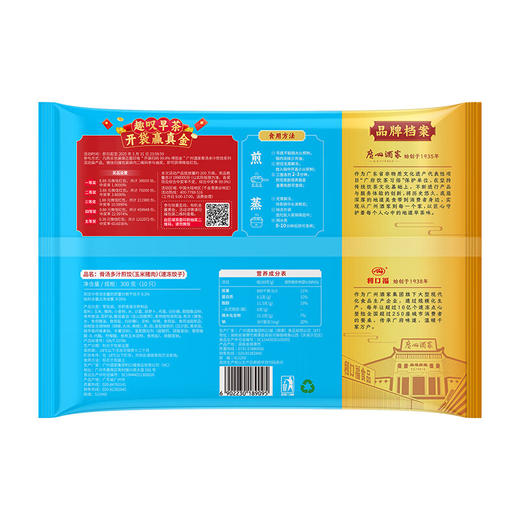 【百】利口福广州酒家 玉米猪肉煎饺 300克10只/袋 商品图1