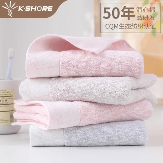 金号毛巾GD1013   75*34  130g 商品图3