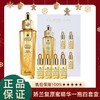 【香港直邮】Guerlain/娇兰 第三代复原蜜精华套盒（50ml*1+5ml*4）到手70ml 商品缩略图0