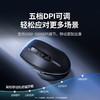 绿联 无线鼠标双模6按键 M751 商品缩略图5