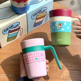 (包邮)花伴森bablov哈皮桌面杯450ML-陶瓷覆层内胆（五种颜色）