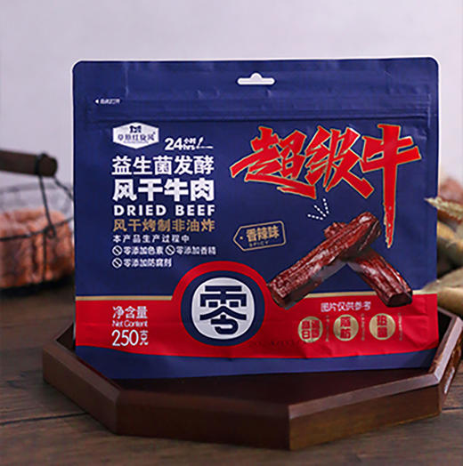 【草原红旋风】内蒙古风干牛肉干 shan姆同口感同品质 不柴不硬 又很细嫩 商品图9