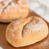 【五谷丰登杂粮欧包】预售3天  天然谷物食材 叠满 有颜值又有健康~ 商品缩略图1