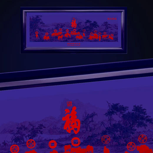 2026《骏马载福》金雕版画 ，中国钱币博物馆打造，取郎世宁百骏图成黄金版画 商品图3
