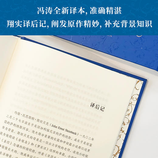 【经典译林】人鼠之间 珍珠 商品图2