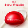 SK-II/sk2 全新大红瓶眼霜15g 新椭圆形 紧致滋润保湿 商品缩略图2