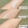 fancl芳珂儿童防晒霜 宝宝儿童物理防晒 30g  SPF 25++ 商品缩略图7