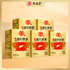 【5盒装】熊延堂金胆粉熬夜应酬常备养胃解酒醒酒 护肝胶囊30粒装 商品缩略图0