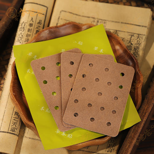 新品【舒肺散结保健贴】几养| 肺部养护 高效渗透 呼吸畅心情好 商品图7
