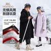 【三防旗舰款白鹅绒】【英氏】【140-180】男女童运动滑雪防水儿童鹅绒服 商品缩略图6