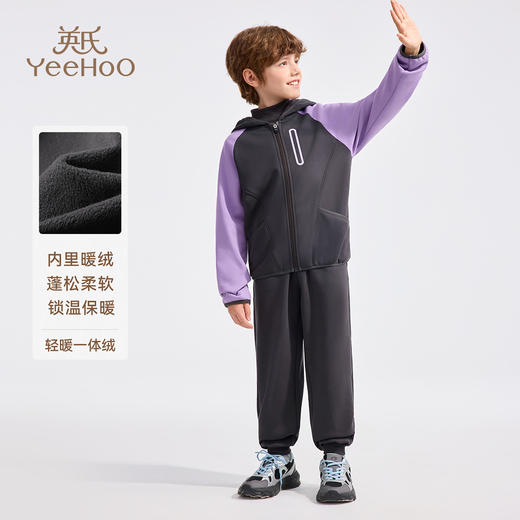 【加绒两件套】【英氏】【110-160】男童冬款加绒外套裤子套装 商品图0