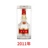 五粮液·第七代 2011年 52度 500mL*1瓶 商品缩略图0