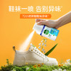 滴露消毒喷雾清新铃兰200ml 商品缩略图6