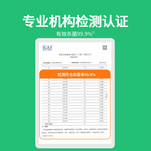 滴露地板清洁除菌液青苹净爽2L 商品图9