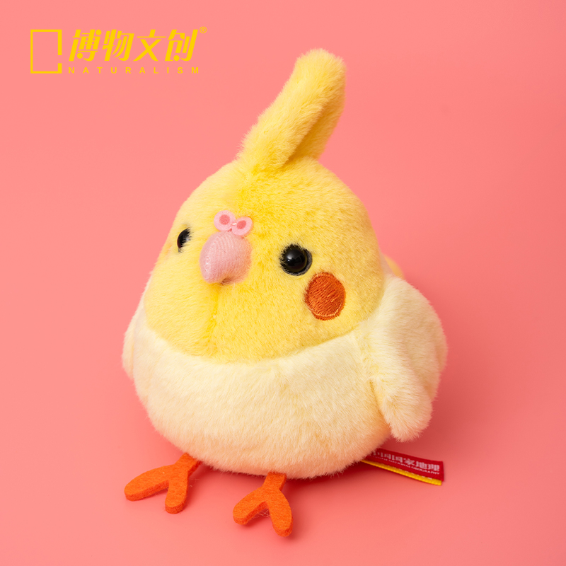 博物文创 啾儿系列第三弹 鸡尾鹦鹉（玄凤鹦鹉） 可发声小鸟球啾啾呆萌可爱节日礼物书包挂件